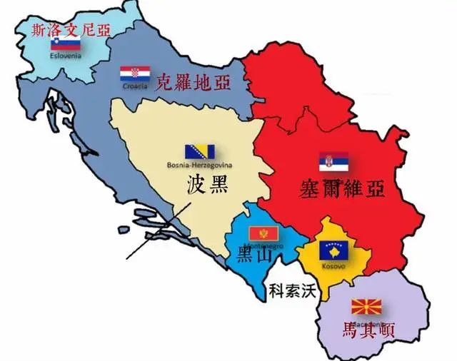 (波黑,马其顿和黑山6个国家组成南斯拉夫联邦人民共和国,简称南联邦