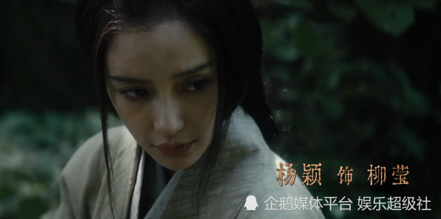 《风起陇西》虽是以男性群戏为主,但是也有几个女性角色,杨颖扮演的