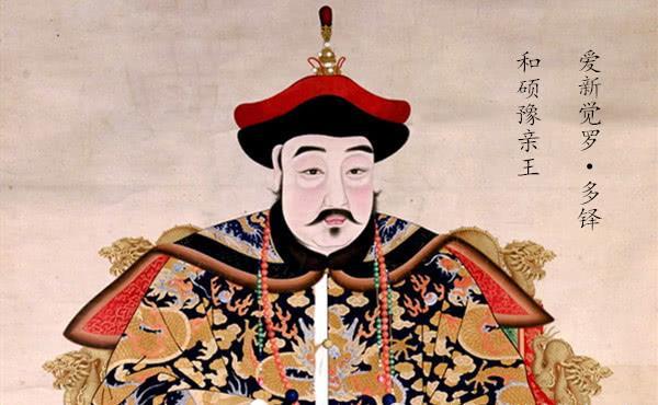 礼亲王代善,郑亲王济尔哈朗一句话,康熙皇帝对礼亲王代善"忠冠当时,功
