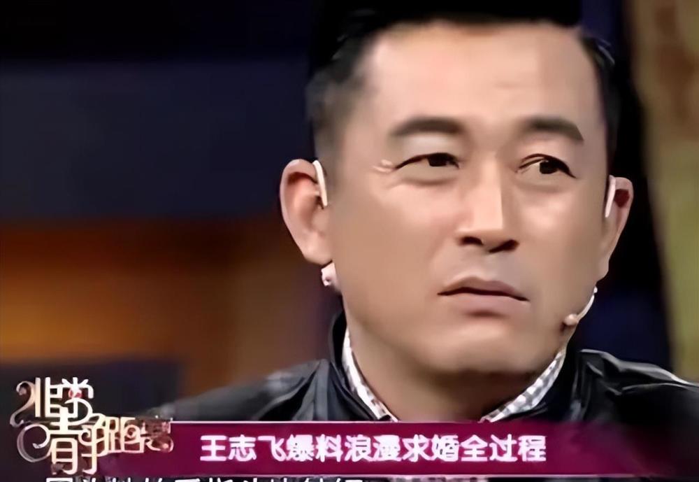 王志飞:我一生愧对聋哑父母,宠爱小15岁娇妻,与张歆
