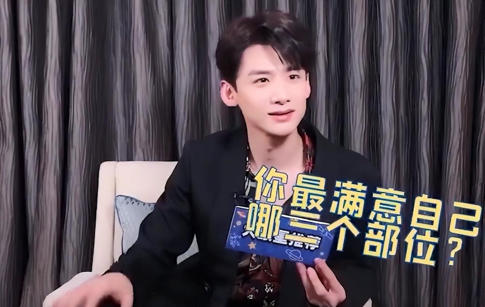 嗯,人间梗王,不愧是你,白敬亭真的从没有怀疑过