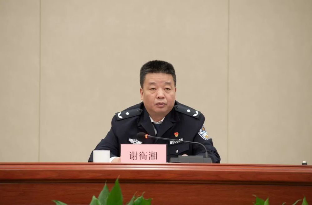 市局政治部副主任杨永前宣读警务实战和心理服务核心团队组建及相关