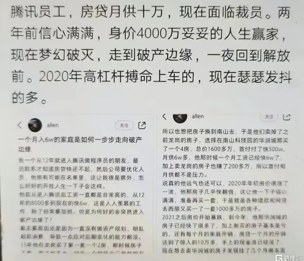 负债累累打一个生肖，答案作解落实