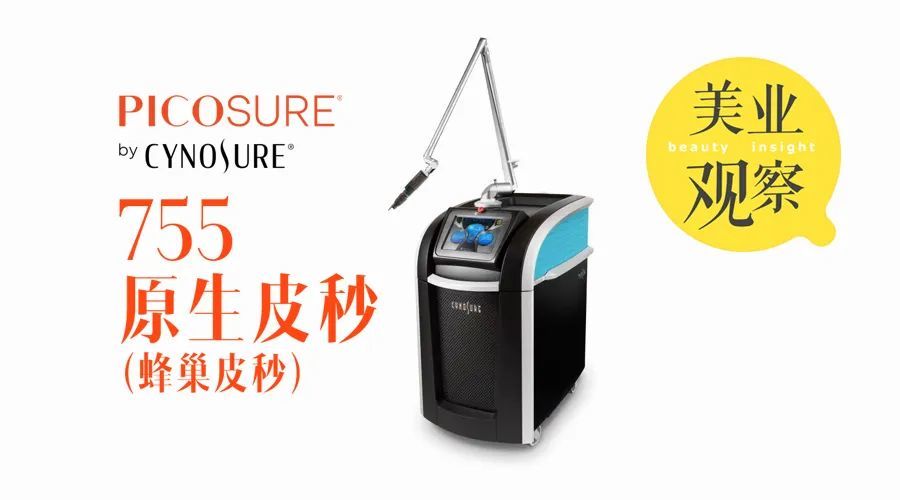 赛诺秀cynosure官方入驻天猫让品牌直通消费者