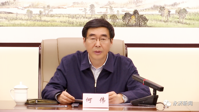 【织密织实防线】何伟主持召开市委第五十七次疫情防控专题会暨市疫情