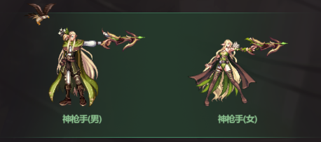 dnf精灵咏叹调武器装扮外观曝光男女魔法像是高一级的