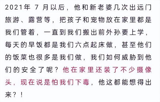 成语岳什么母_成语故事简笔画(2)