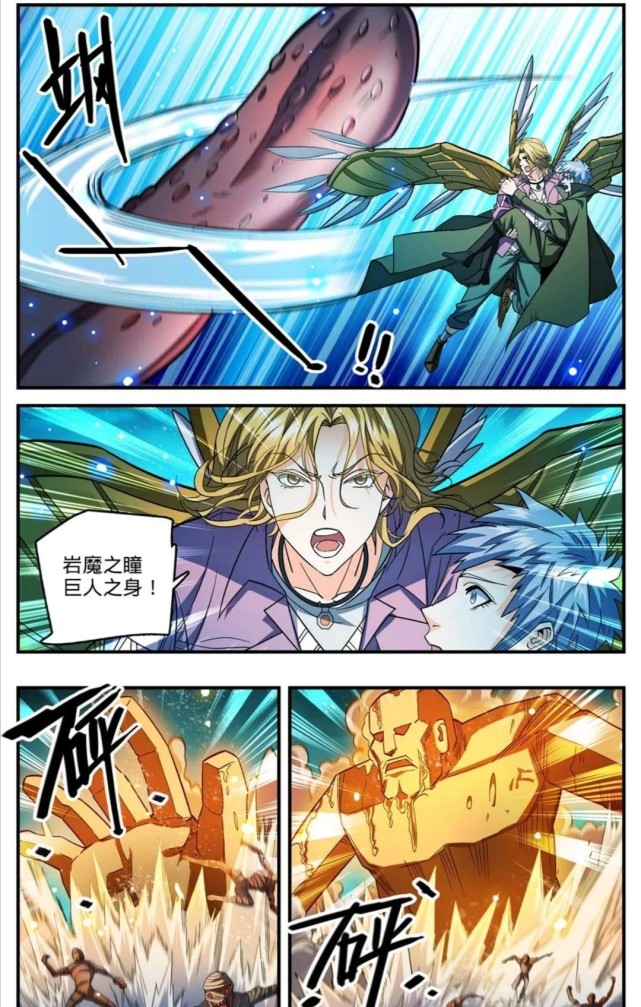 全职法师漫画:莫凡去黑延教当间谍,赵满延要和冥君蛙大战