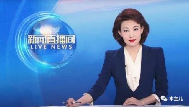 至今还未婚的11位央视女主持,最大57岁,最小40岁,个个才貌兼备