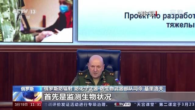 俄再披露美在乌生物实验室活动:美国用乌克兰精神病患者做生物实验