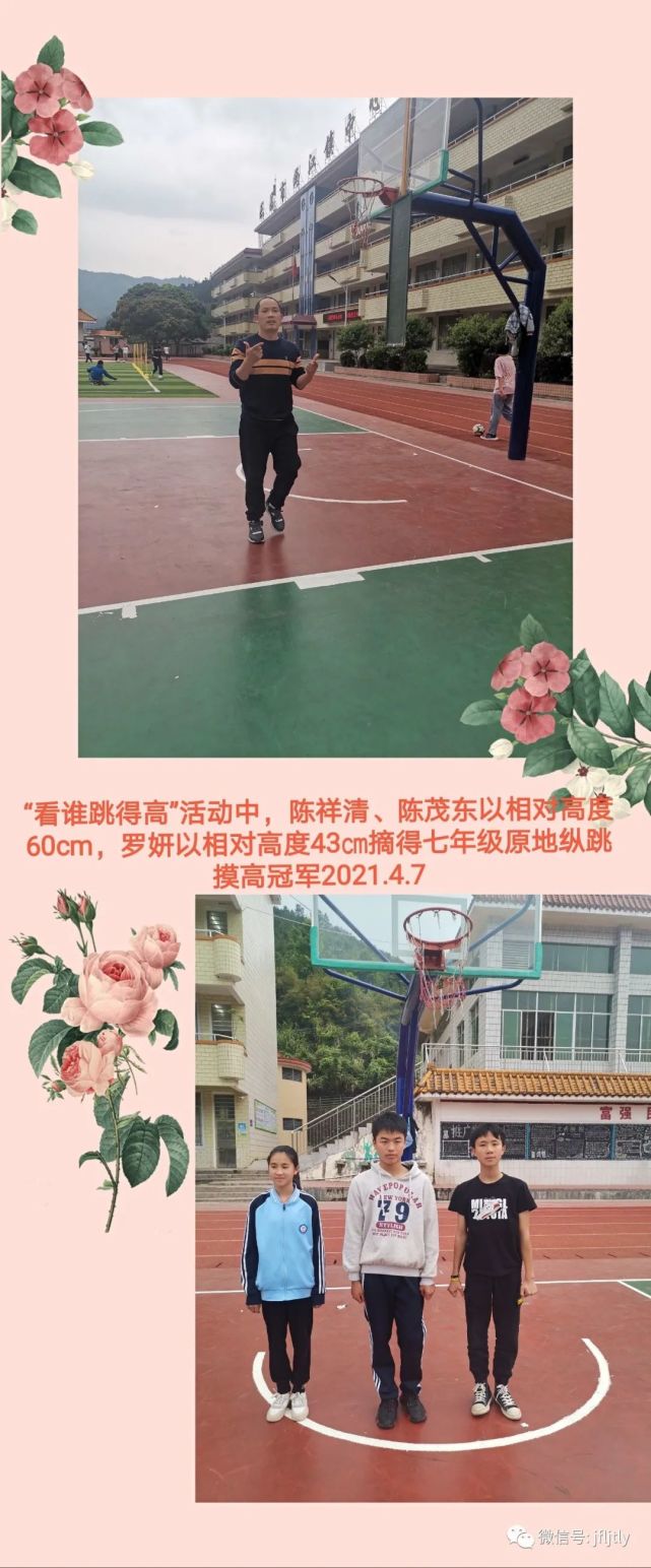 段考荣誉榜2020年秋中段考七,八,九年级各班总分前三名:李思颖 丘宁玲