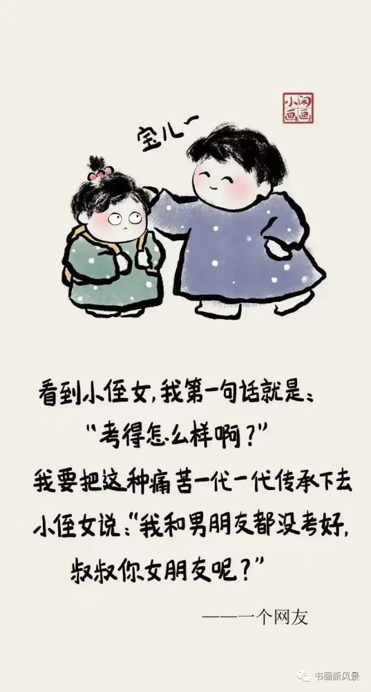 一组开心小漫画逗你一乐