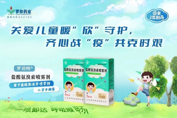 有症状的儿童治疗方式主要以隔离医学观察为主,对症使用退热止咳药物