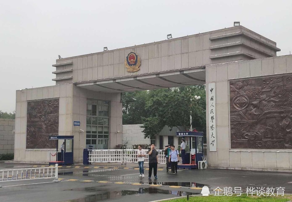 中国人民警察大学哪些专业值得报考录取分多少报考注意事项