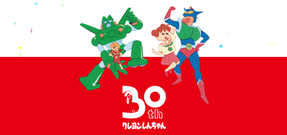 蜡笔小新发布30周年logo这设计太萌了