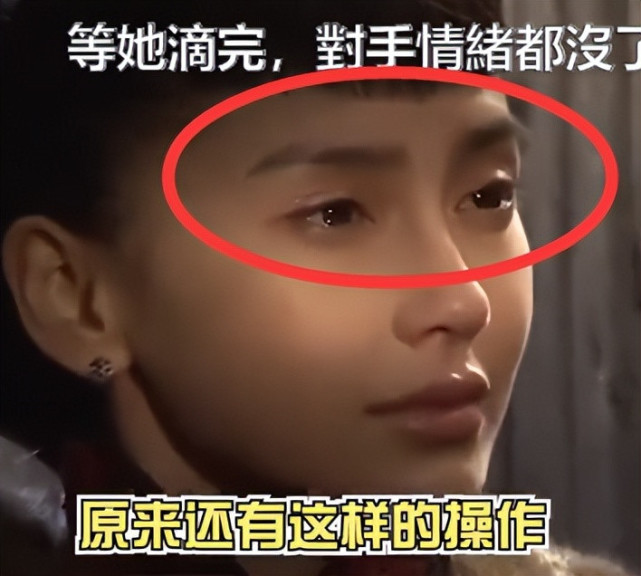 《建党伟业》杨颖哭戏被刘德华用眼药水滴,本人的回复太霸气