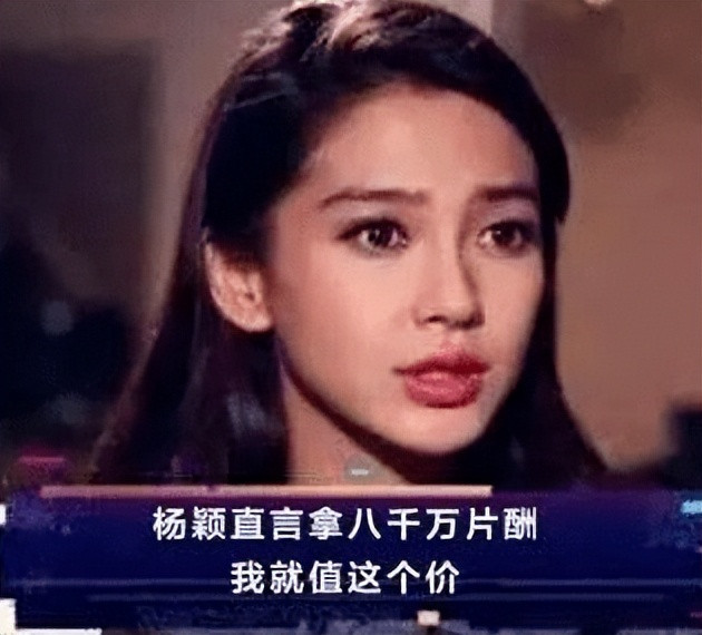 《建党伟业》杨颖哭戏被刘德华用眼药水滴,本人的回复太霸气