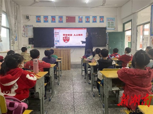 龙山县石羔小学开展"国家安全 你我同行"系列教育活动