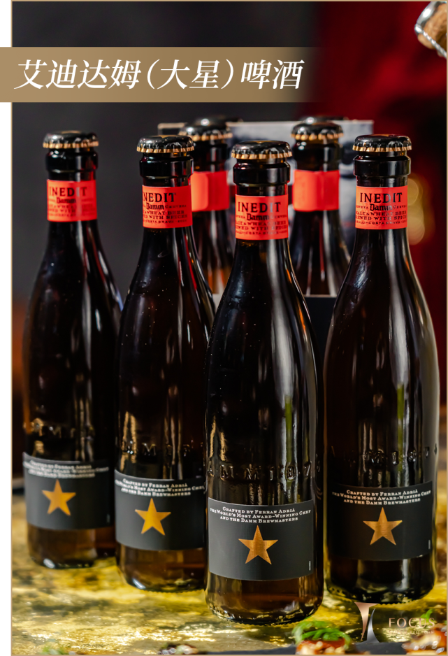 外瓶形似香槟,酒标上有个漂亮的五角星标志,又称为"大星啤酒,从08年