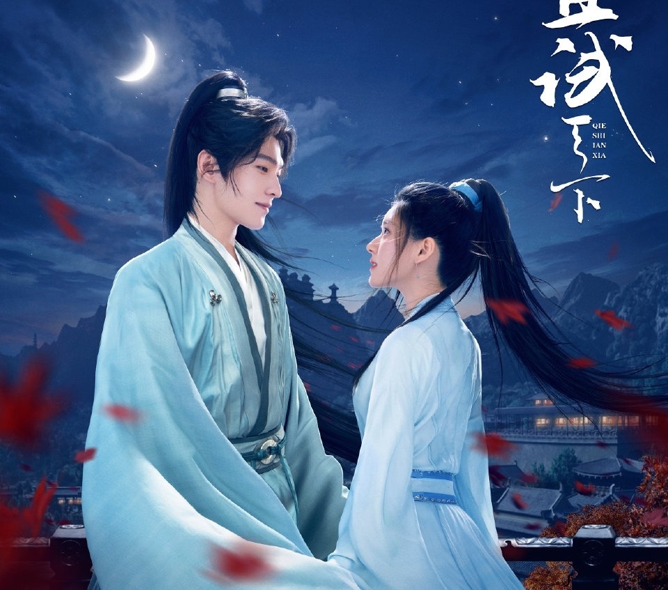 且试天下皇朝最爱的女人是白风夕为何他的皇后一点也不介意