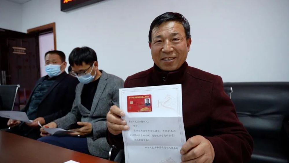 永寿首批优待证发放
