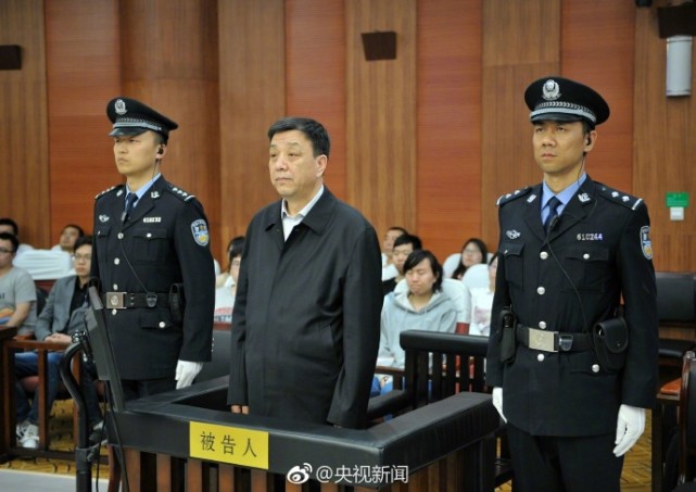 四虎同日被判:艾宝俊获刑17年 白雪山获刑15年