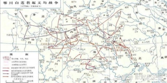 白莲教起义与战争形势图1799年(嘉庆四年,刚亲政的嘉庆帝明白当前的