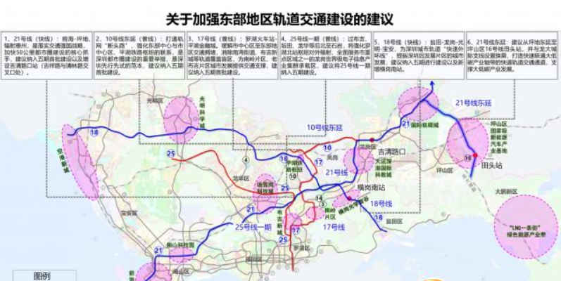 深圳地铁或将迎来大调整建设深圳地铁21号线在龙岗中心设站