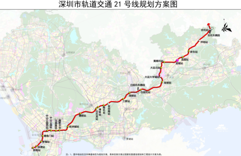 深圳地铁或将迎来大调整建设深圳地铁21号线在龙岗中心设站