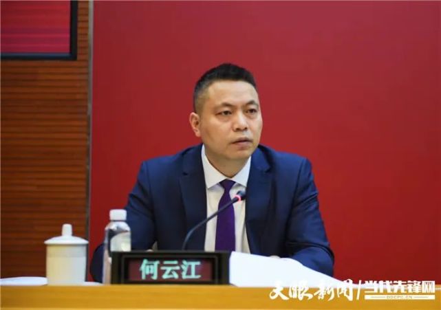 省委宣传部副部长,新闻发言人,省政府新闻办主任 何云江:天眼新闻2022