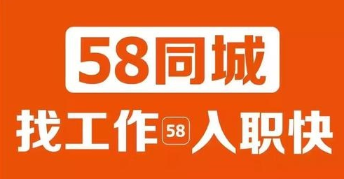 江西一女子在58同城找工作结果被骗了83760元