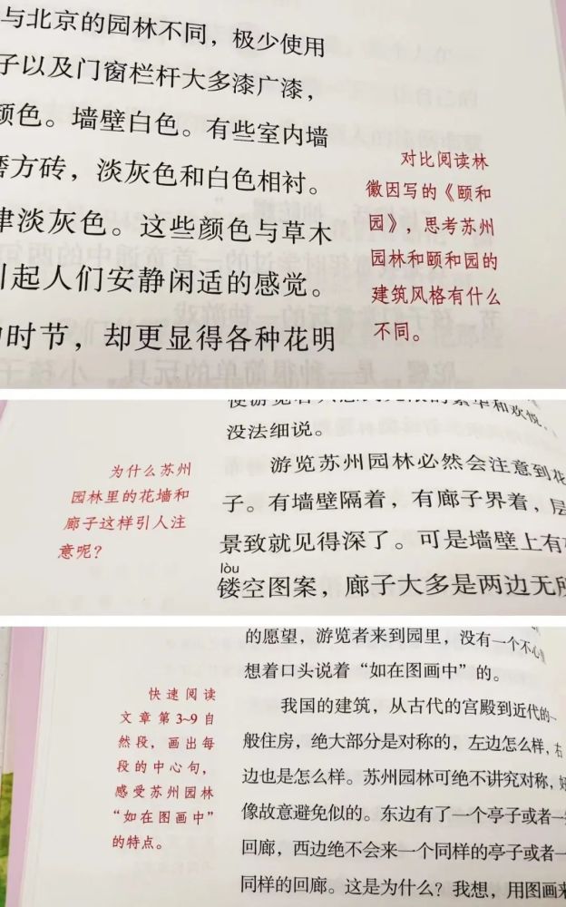 小学16年级语文学习规划各阶段重点是什么一文说清楚