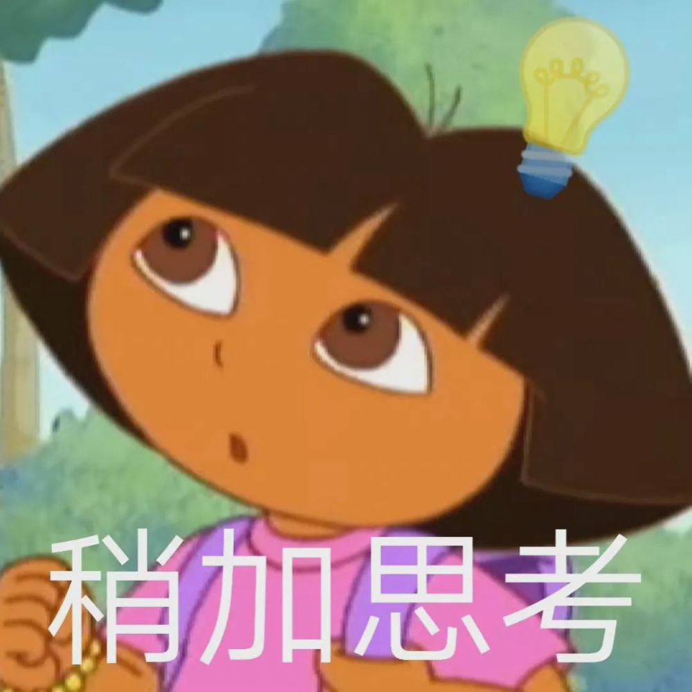 表情包热门朵拉表情包