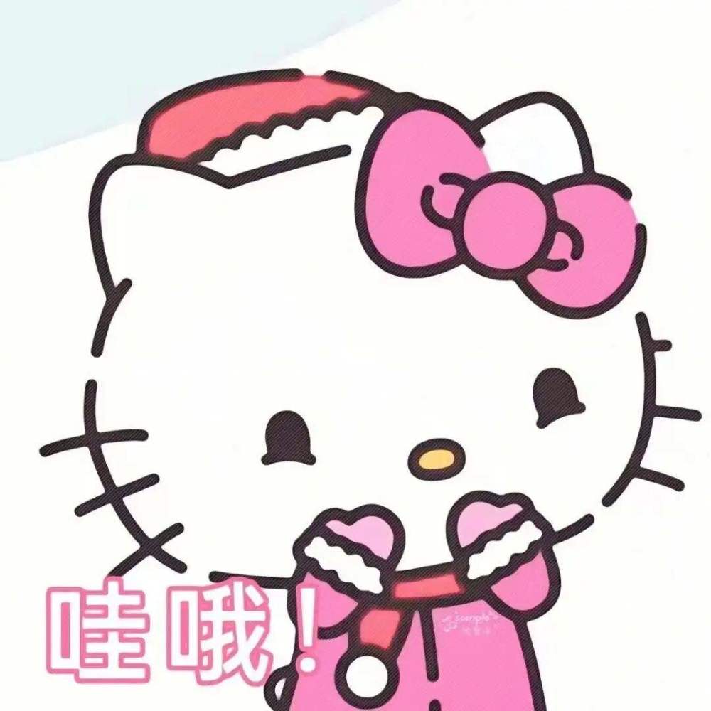 表情包hellokitty表情包