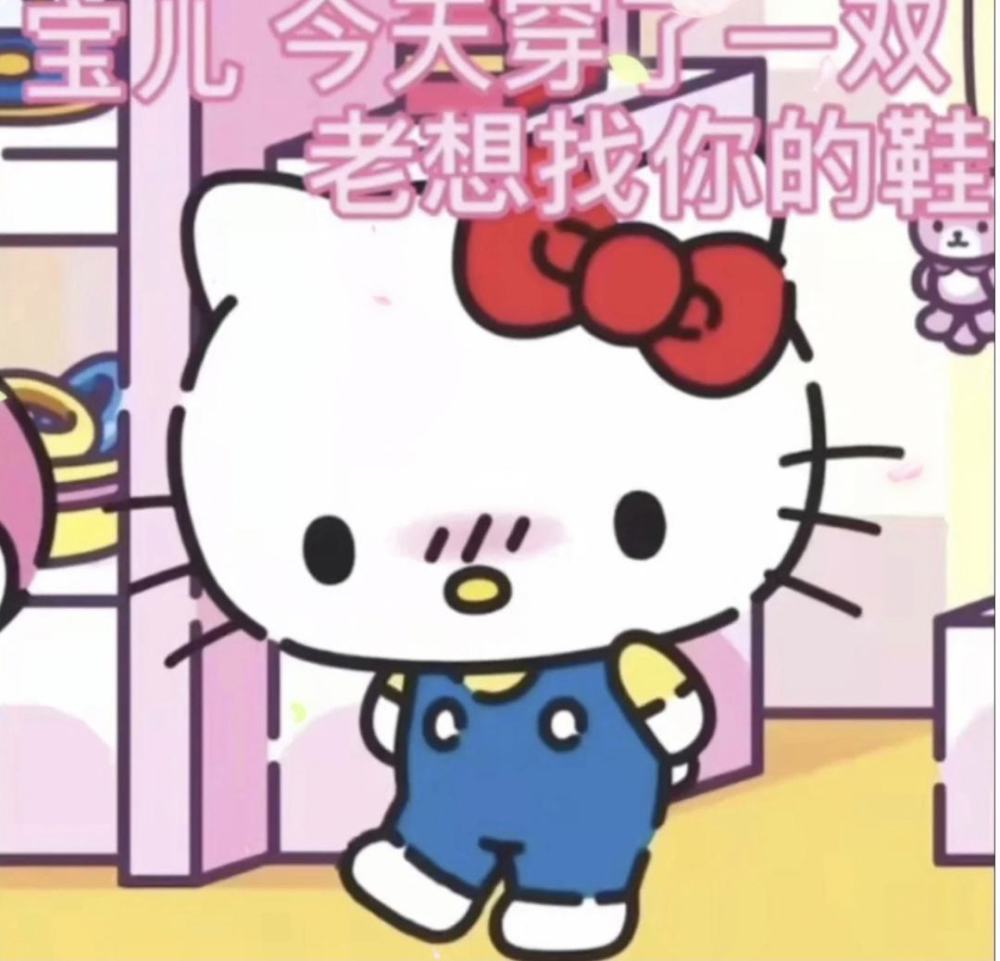 表情包hellokitty表情包