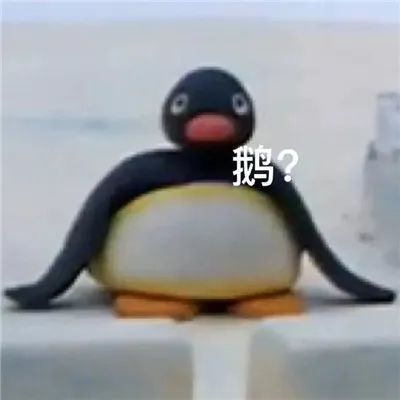 小企鹅聊天表情展开说说让我康康