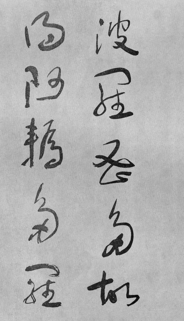 于右任65岁草书《心经》,宛如飞鸟惊蛇!_腾讯网