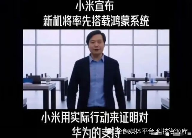 一提到小米和华为,相信大家的第一印象就是两个厂家是竞争关系,毕竟