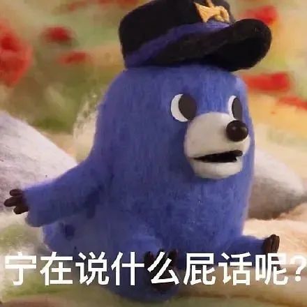 419抖音热门表情包