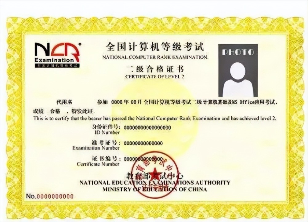 招聘教师资格_关于教师资格证和教师招聘的那些事儿(2)