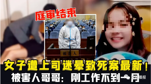 因彭某性功能障碍二人未能发生性关系,陈某梅自行入睡.