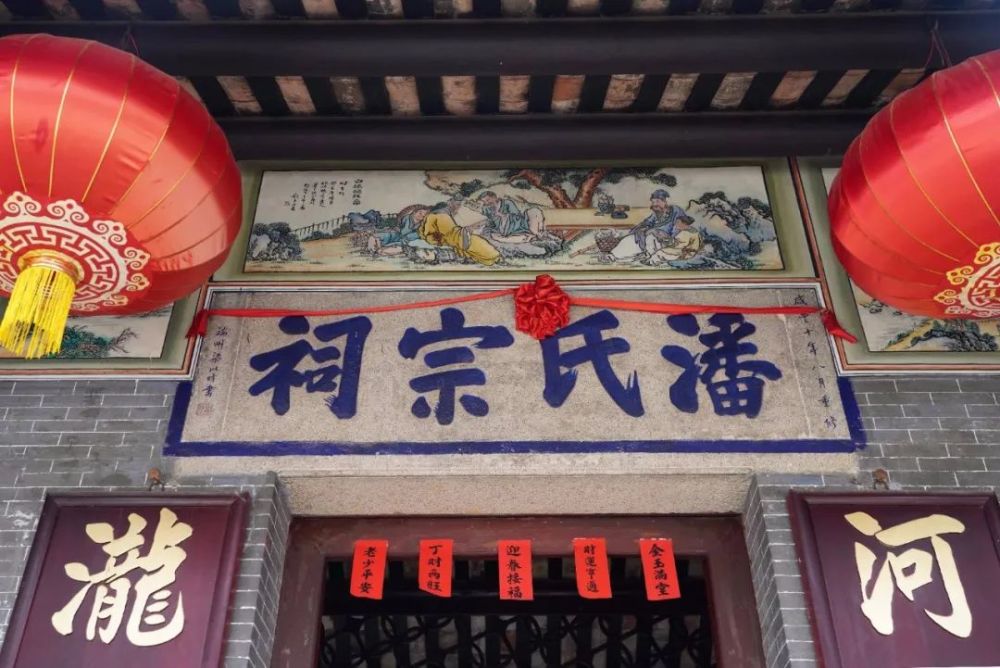 寻得一处久经沧桑的祠堂—潘氏宗祠_腾讯新闻