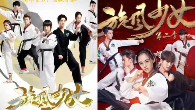 两部《旋风少女,杨洋x胡冰卿,池昌旭x安悦溪.