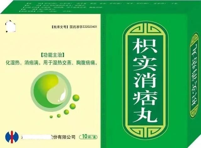 湿气重如何祛湿这些中成药辨证用药效果较好