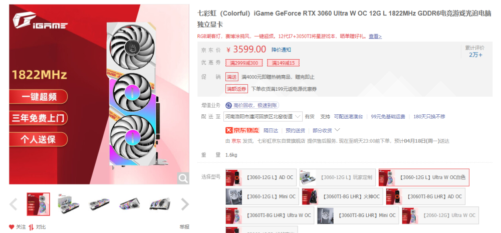 面对价格 暴跌 的显卡,消费者依旧不买账 腾讯新闻