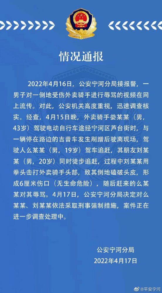 蓝狮注册下载地址_【微生意网】-收录全网最低打折活动商品，限时折扣！