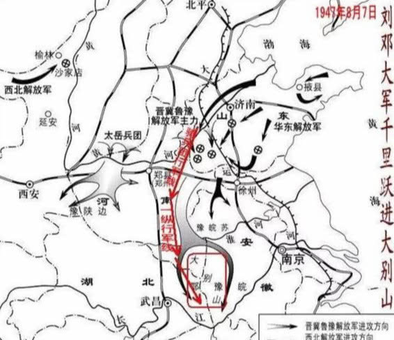 刘邓在大别山多难白崇禧四条毒辣计半年我军减员6万