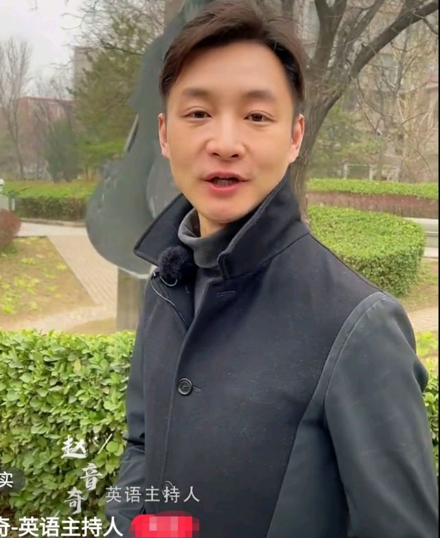 央视辞职5年已改行,帅小伙变成中年大叔|赵音奇|央视|希望英语