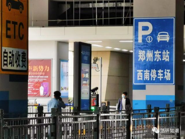 郑州新东站藏着一个现代化停车场地标开车去新东站的朋友一定要知道
