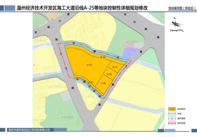 滨海片这片规划修改,此地块调整为商业用地